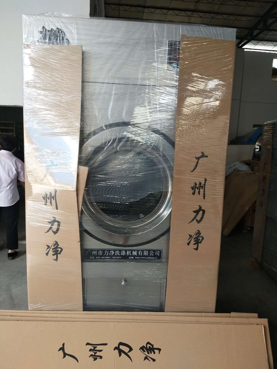 2�_(t��i)���I(y��)ϴ�C(j��)�l(f��)���������ȼ������O(sh��)�乤�����޹�˾