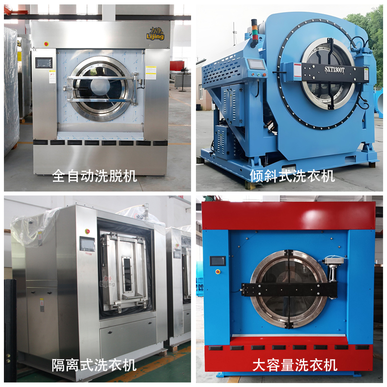 全自動洗脫機系列 全自動洗脫機系列